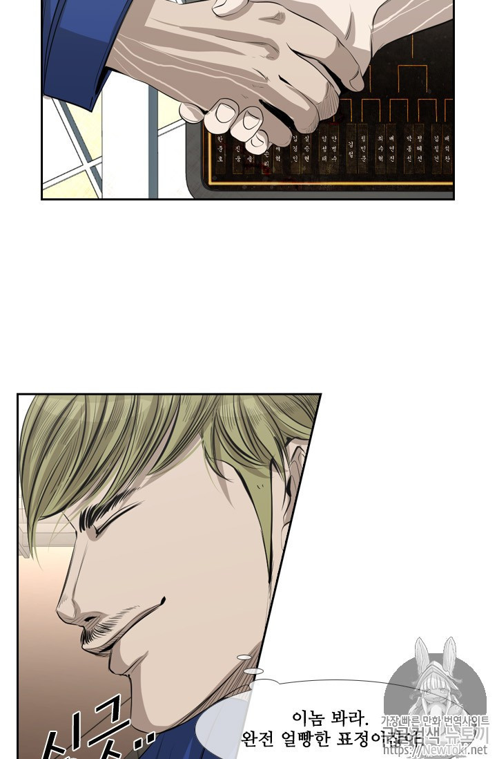 Shark Ch.137 p63