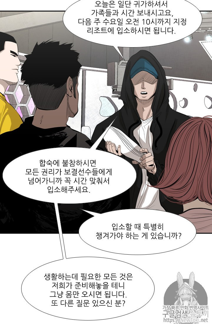 Shark Ch.137 p69