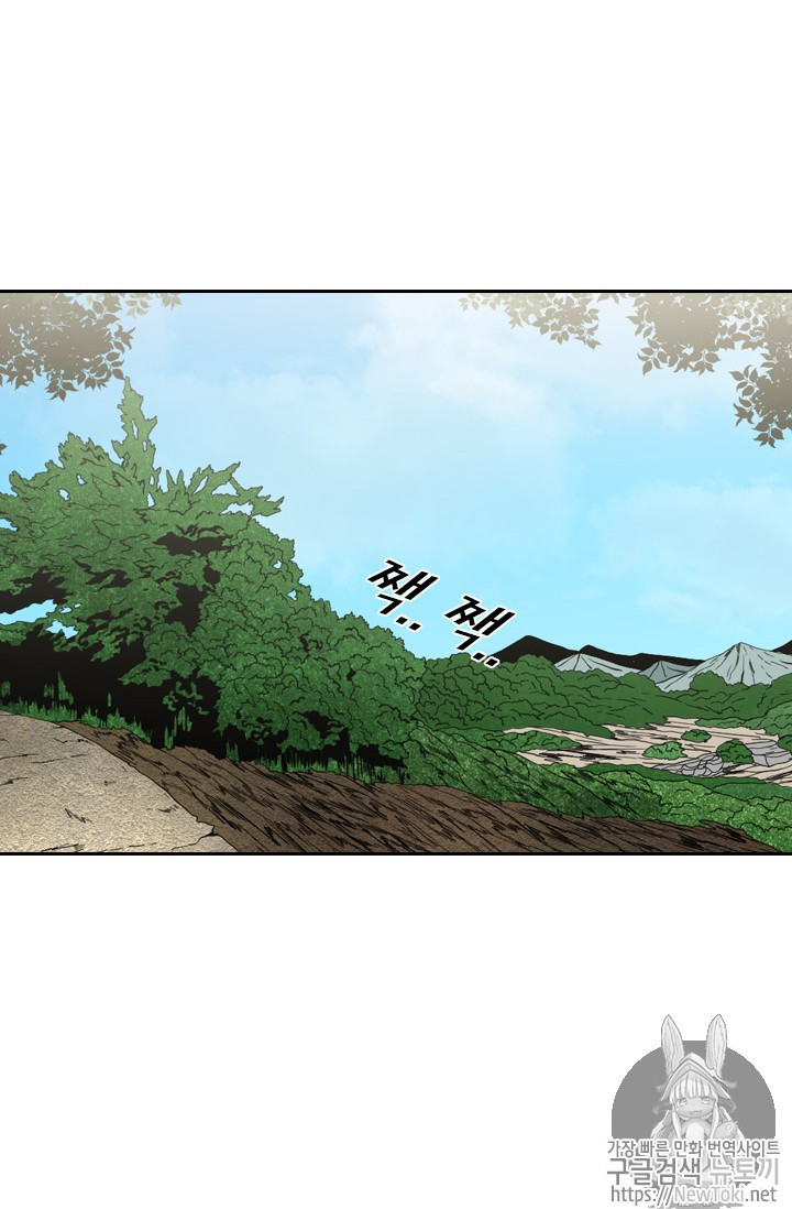 Shark Ch.137 p72