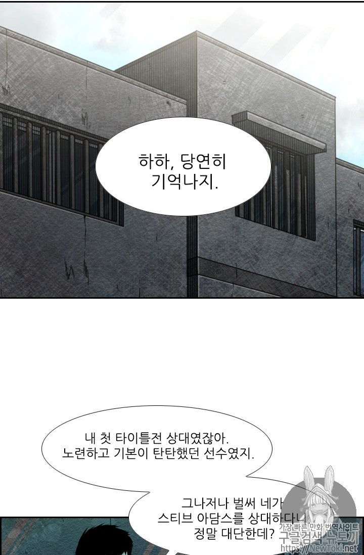 Shark Ch.137 p73