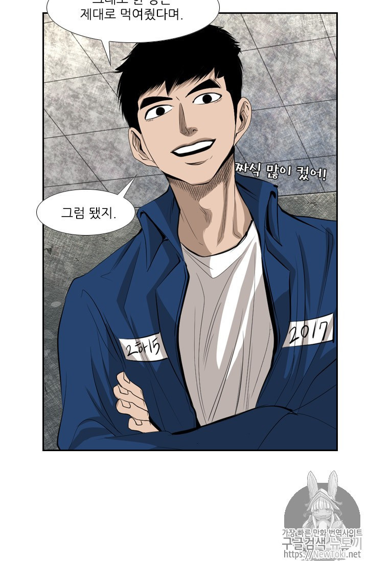 Shark Ch.137 p75