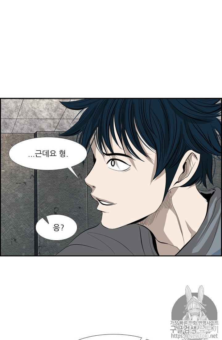 Shark Ch.137 p76