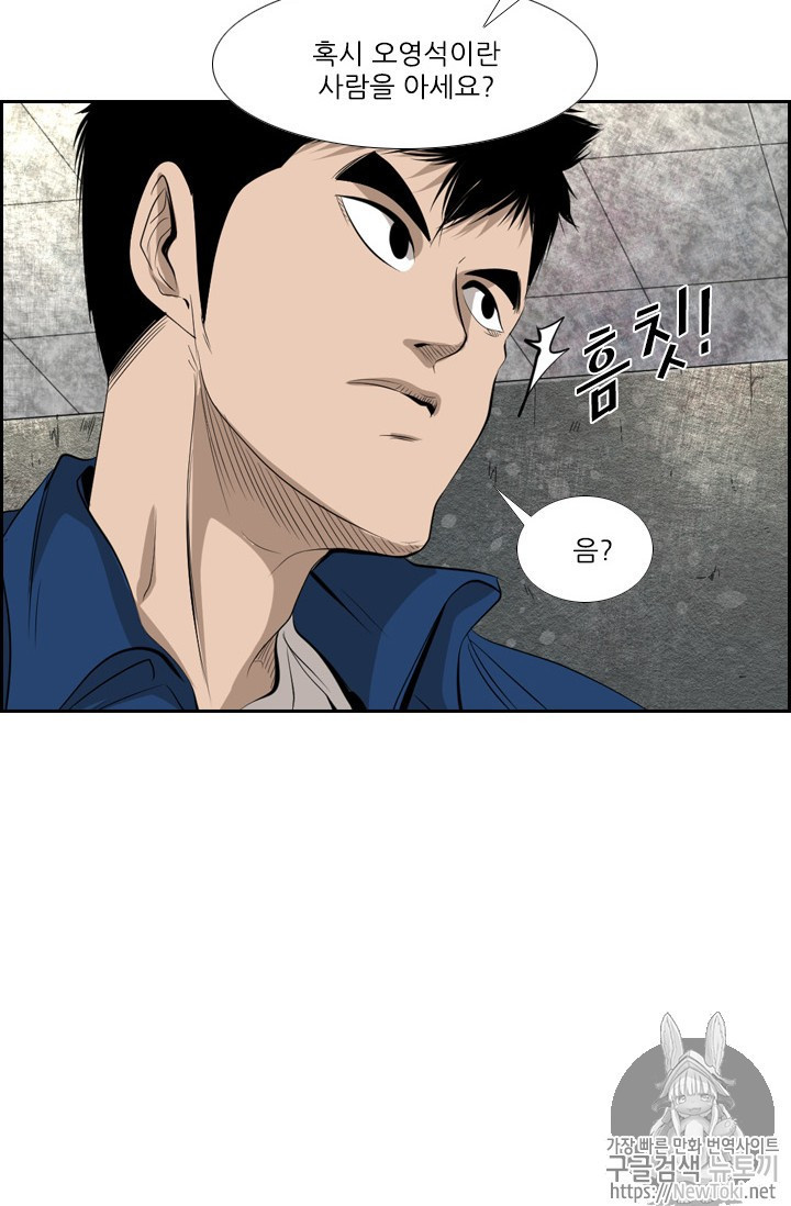 Shark Ch.137 p77