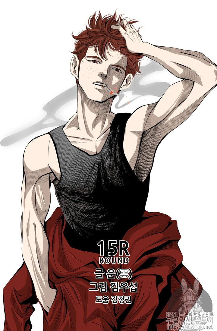 Shark Ch.137 p8
