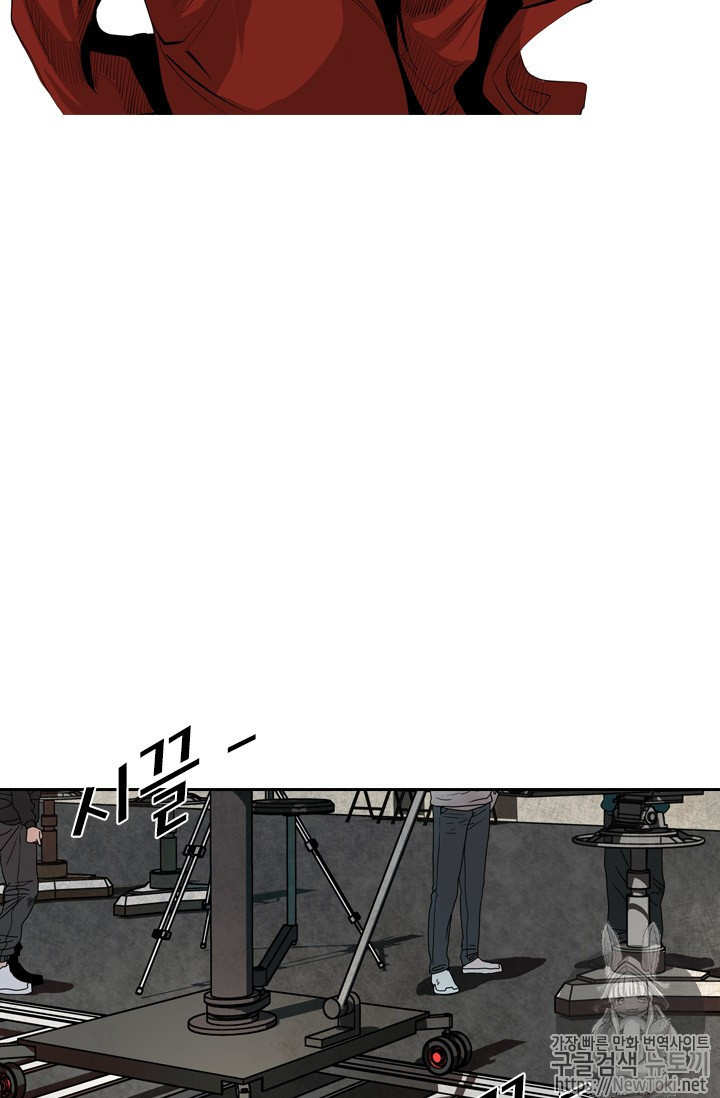 Shark Ch.137 p9