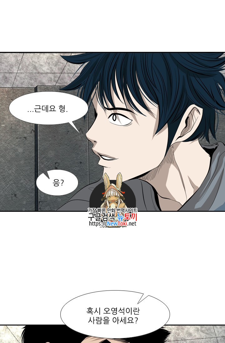 Shark Ch.138 p1