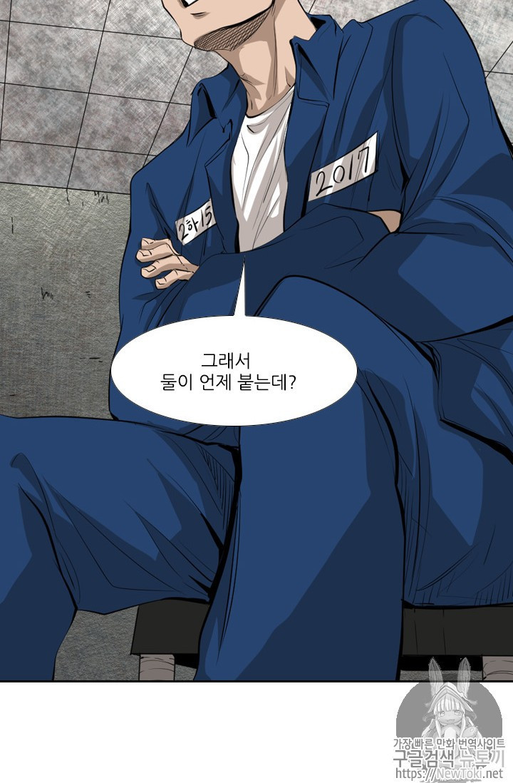 Shark Ch.138 p11