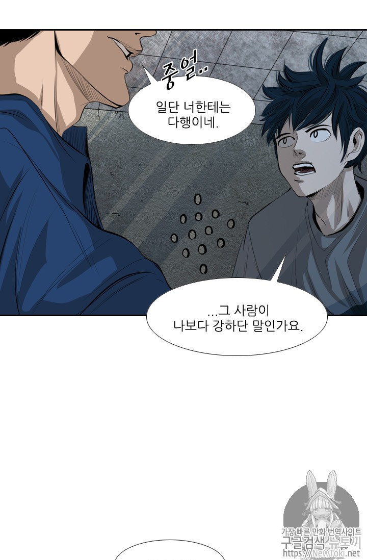 Shark Ch.138 p13