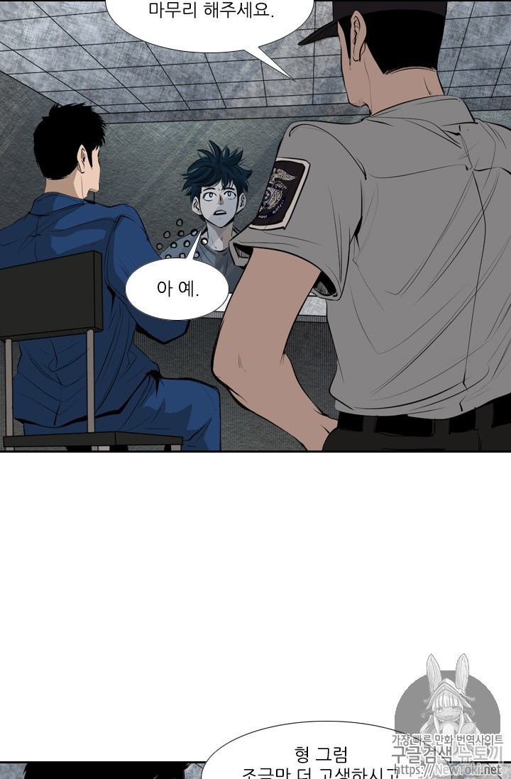 Shark Ch.138 p17