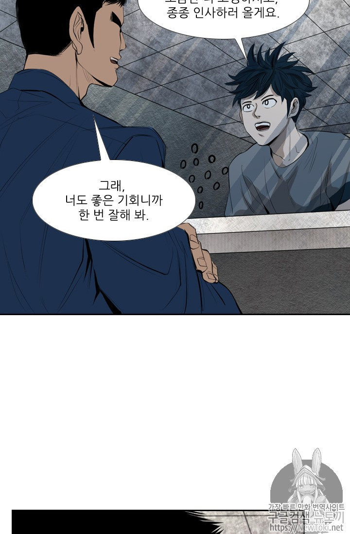 Shark Ch.138 p18
