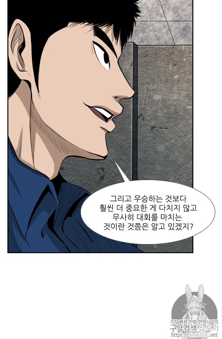 Shark Ch.138 p19