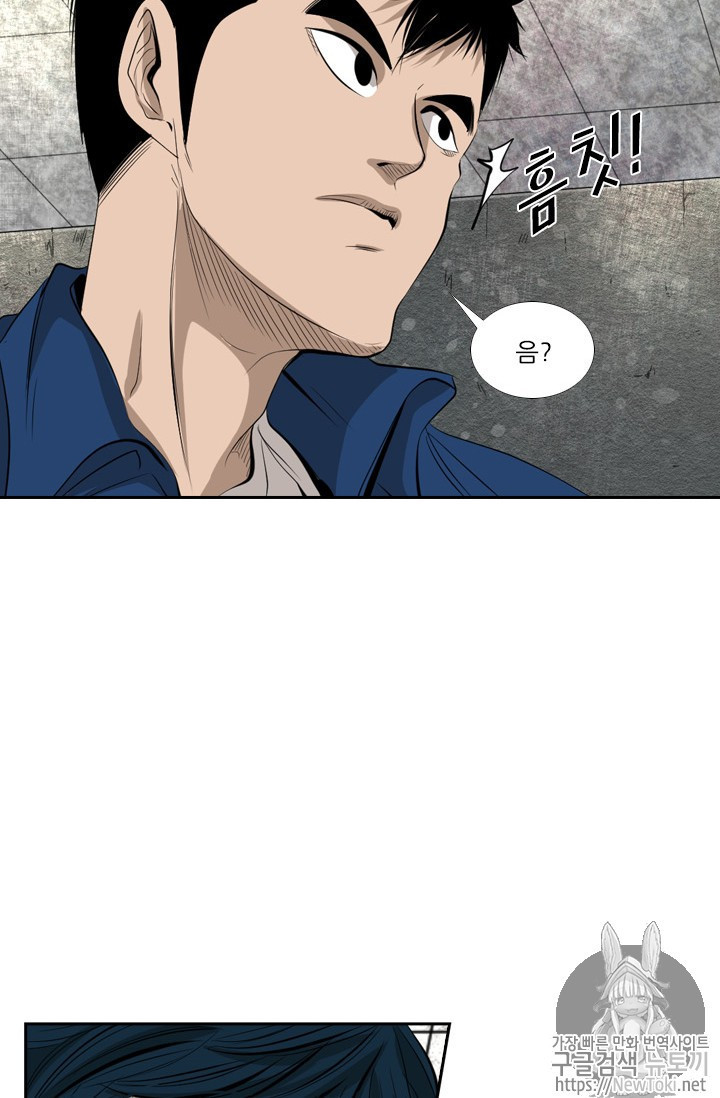 Shark Ch.138 p2