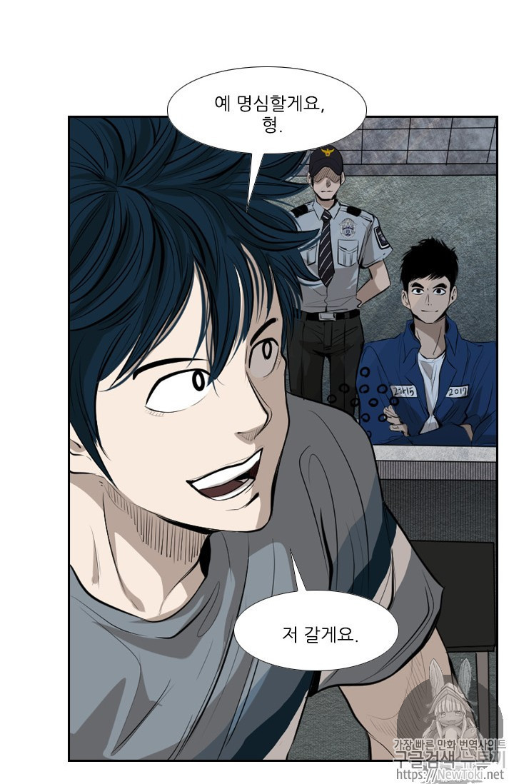 Shark Ch.138 p20