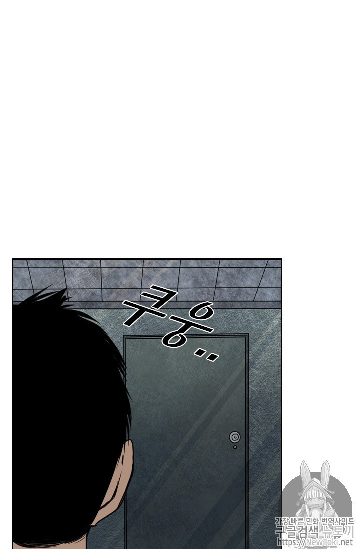 Shark Ch.138 p21