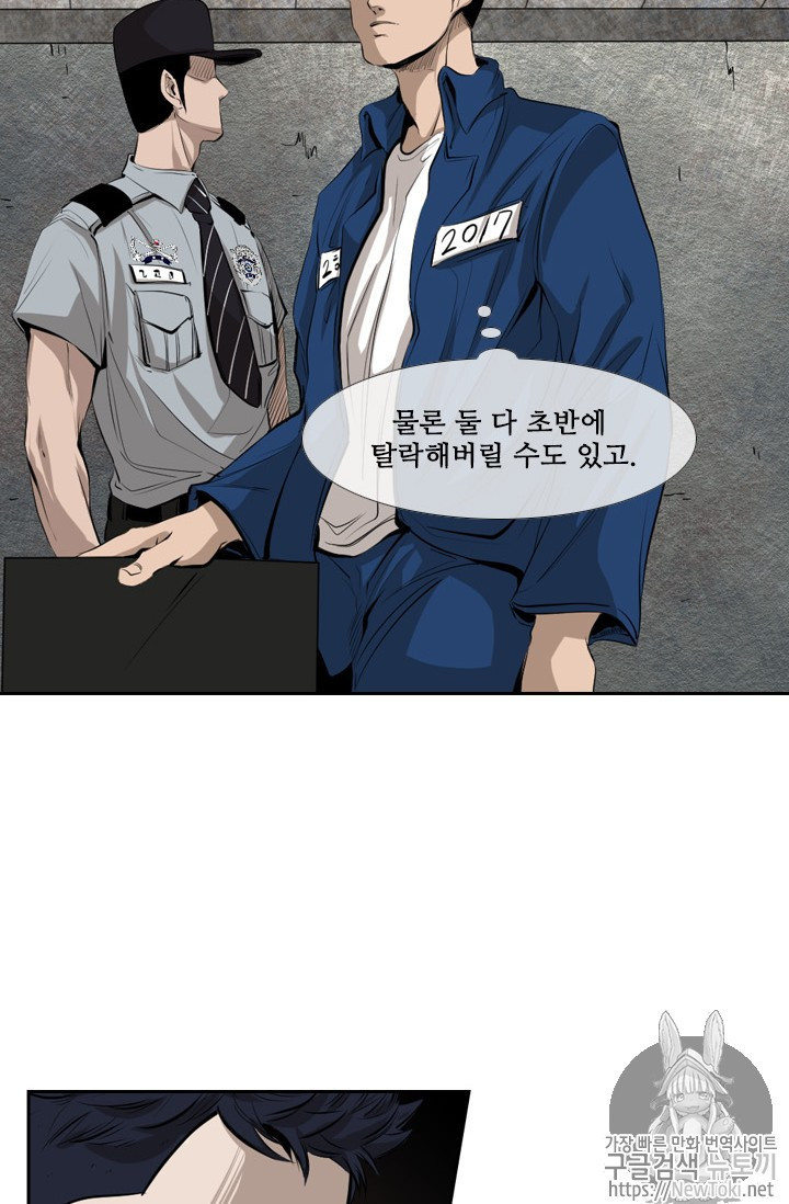 Shark Ch.138 p23