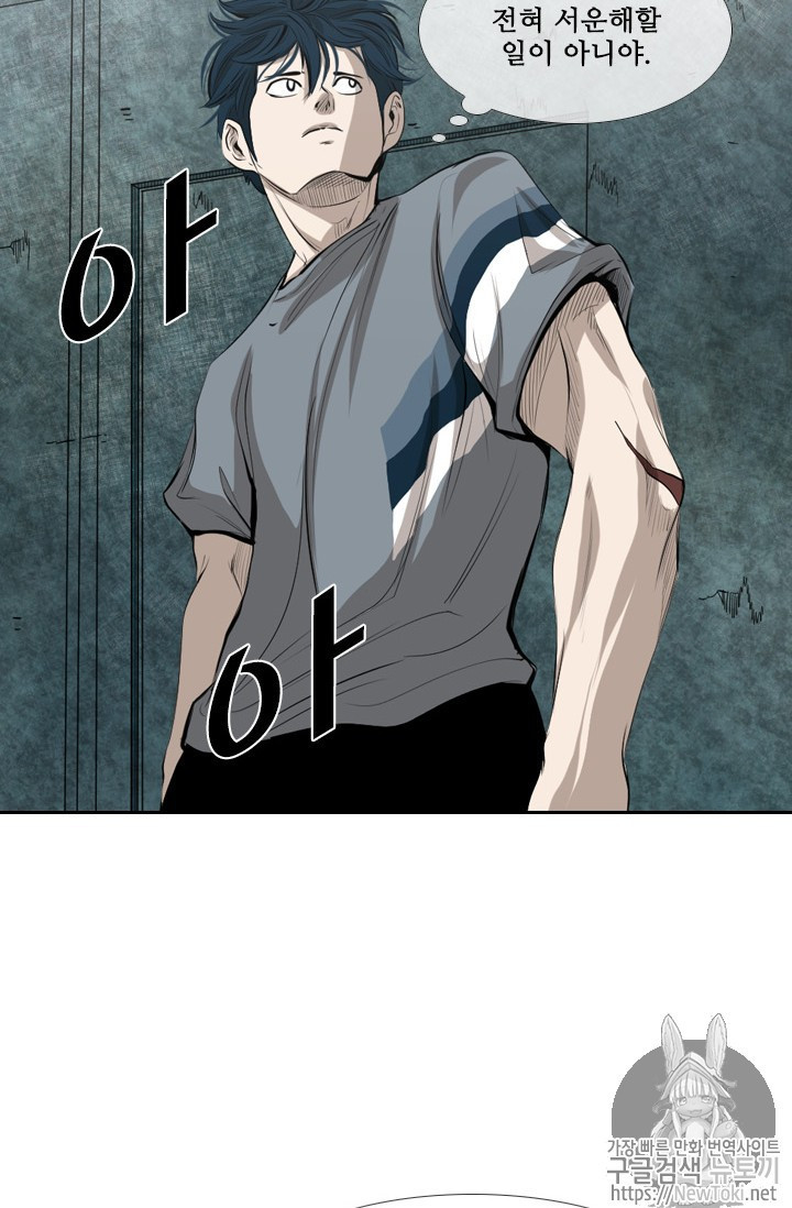 Shark Ch.138 p27