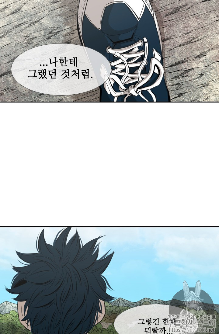 Shark Ch.138 p30