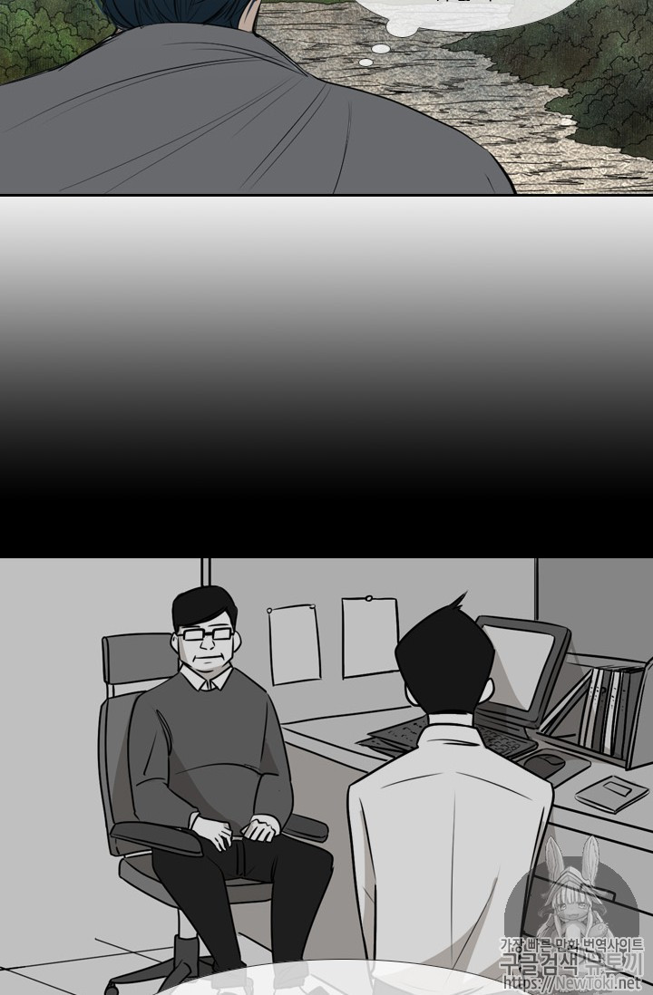 Shark Ch.138 p31
