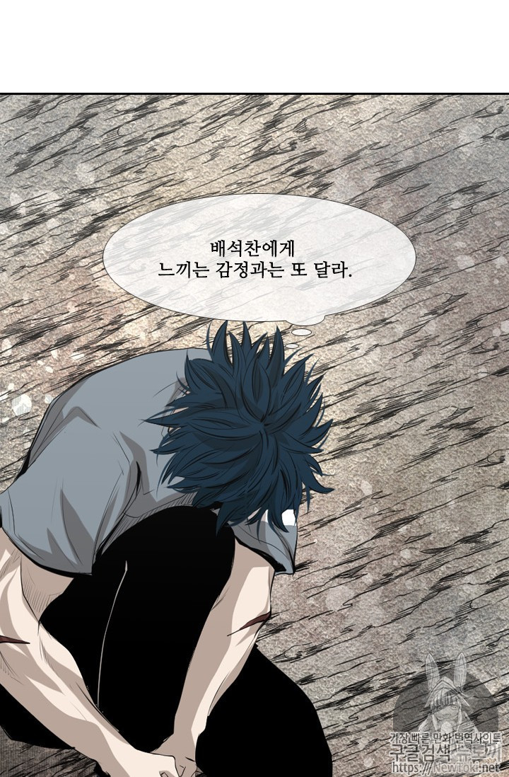 Shark Ch.138 p34