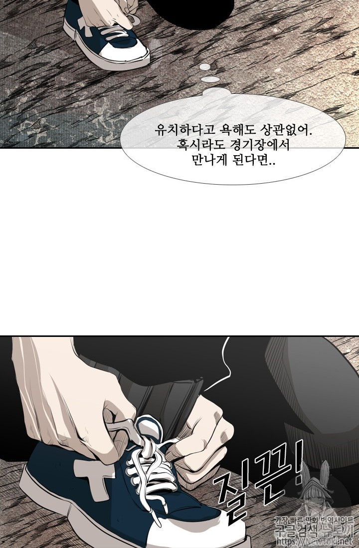 Shark Ch.138 p35