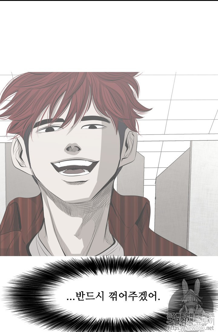 Shark Ch.138 p36