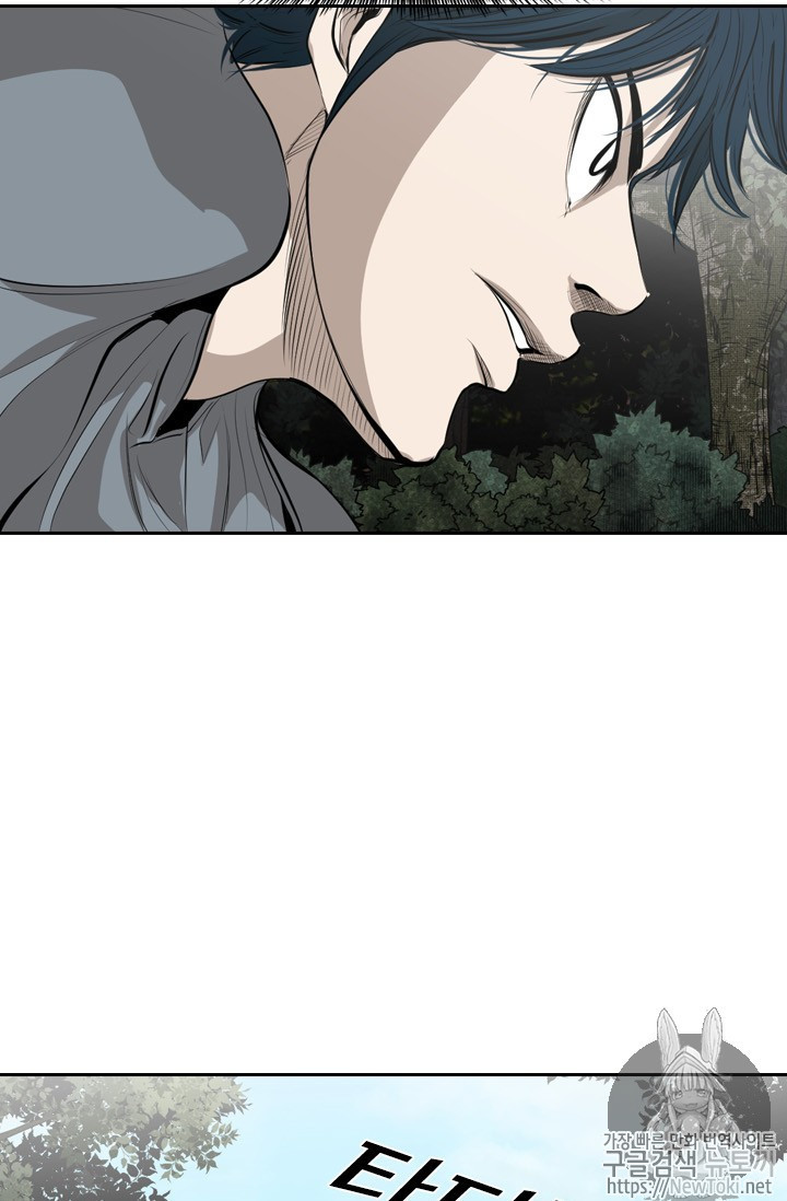 Shark Ch.138 p37