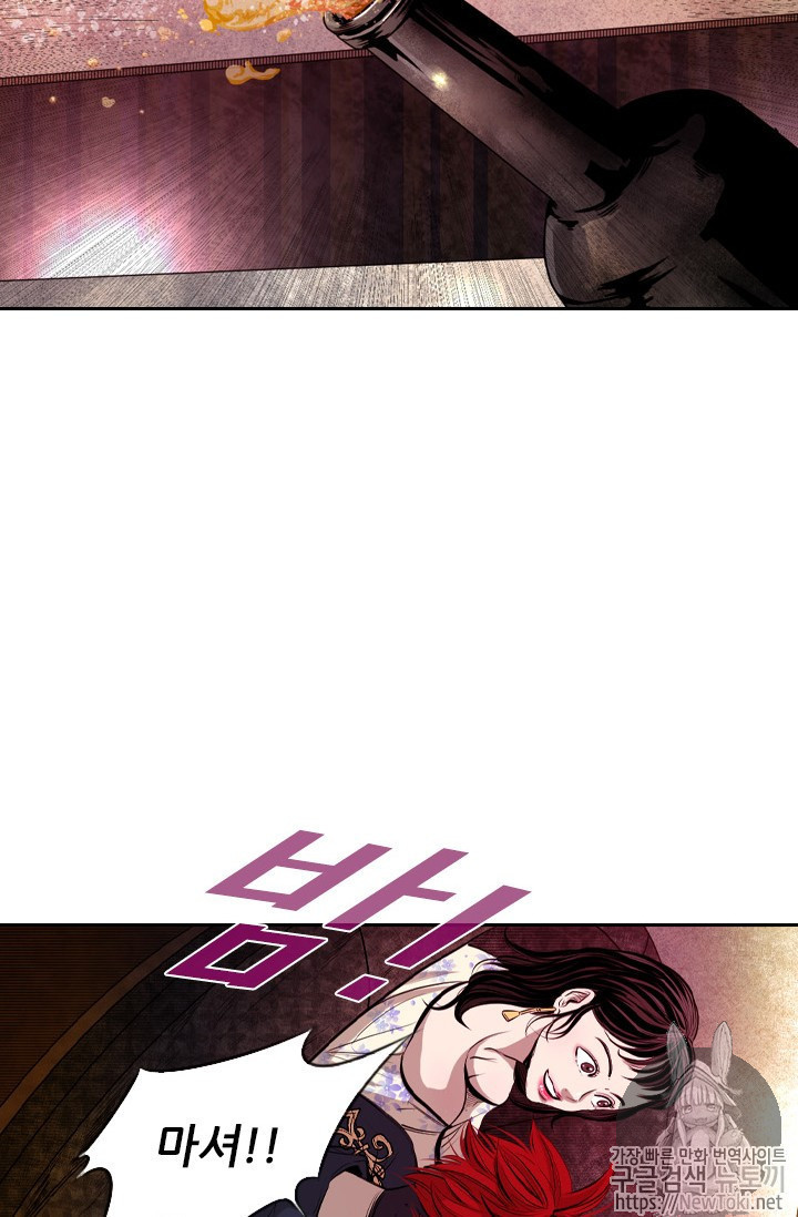 Shark Ch.138 p42