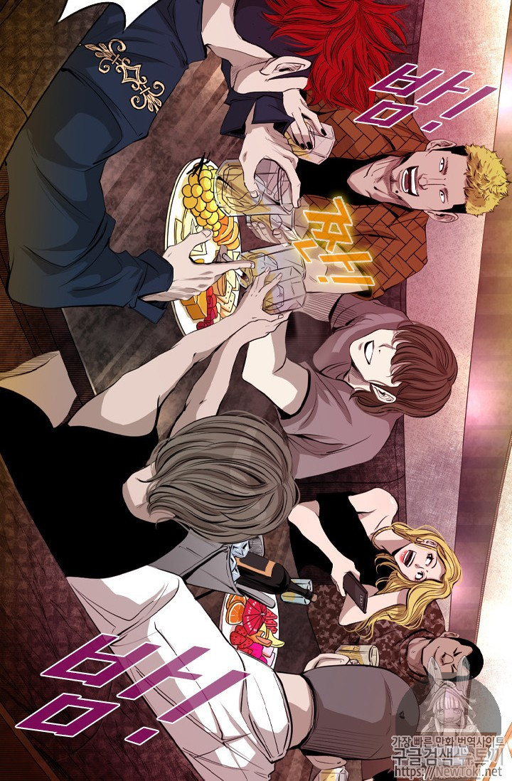 Shark Ch.138 p43