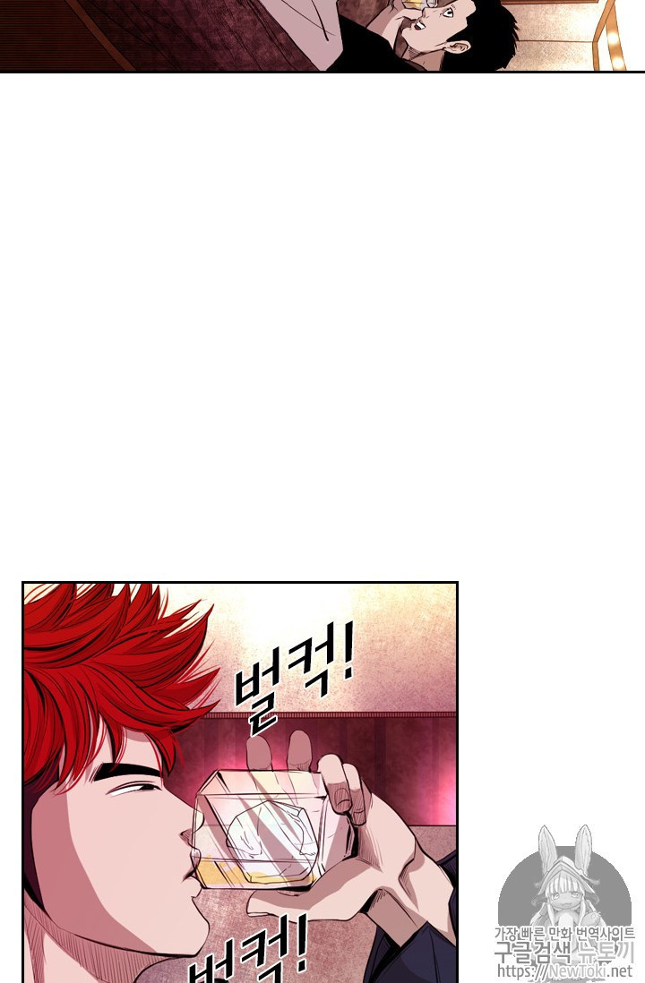 Shark Ch.138 p44
