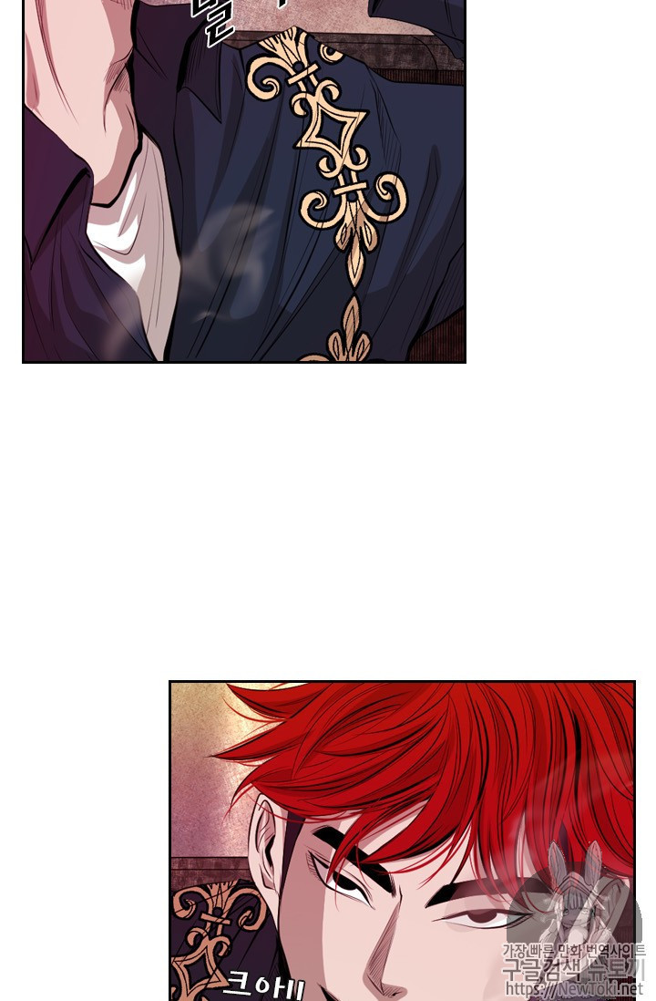 Shark Ch.138 p45