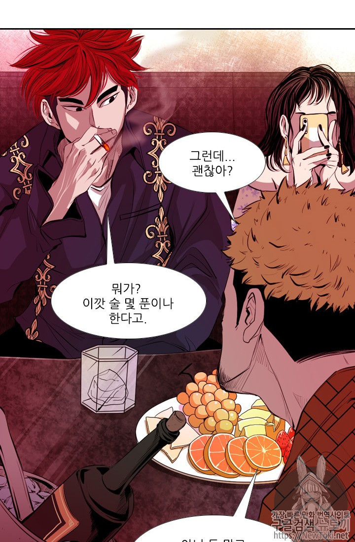 Shark Ch.138 p48
