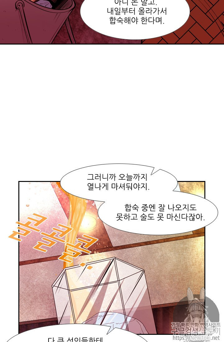 Shark Ch.138 p49