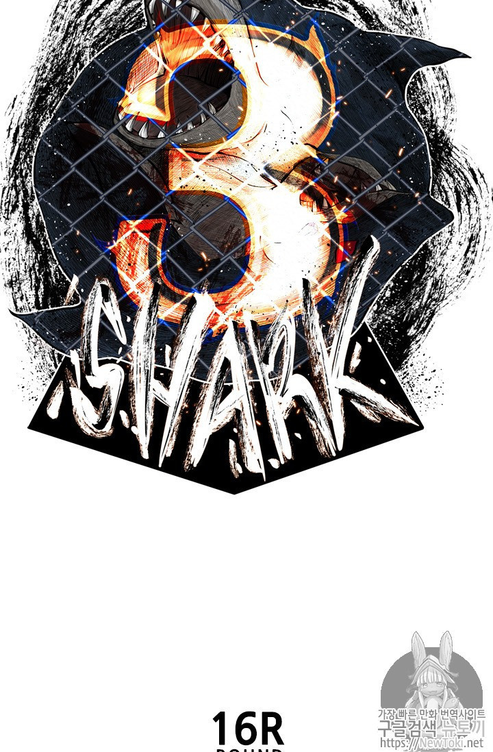 Shark Ch.138 p5