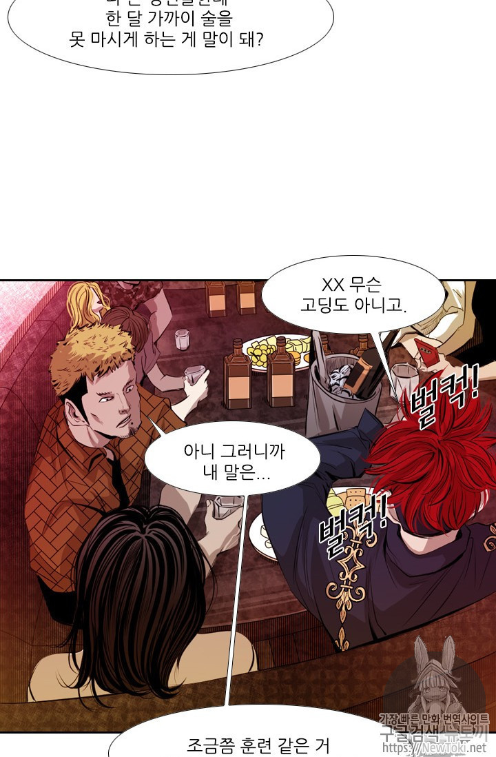 Shark Ch.138 p50