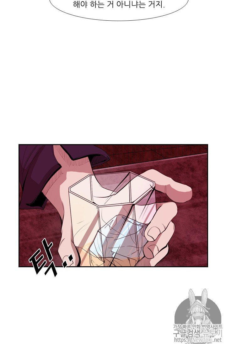 Shark Ch.138 p51