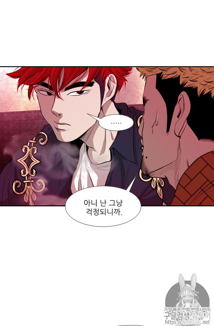 Shark Ch.138 p52