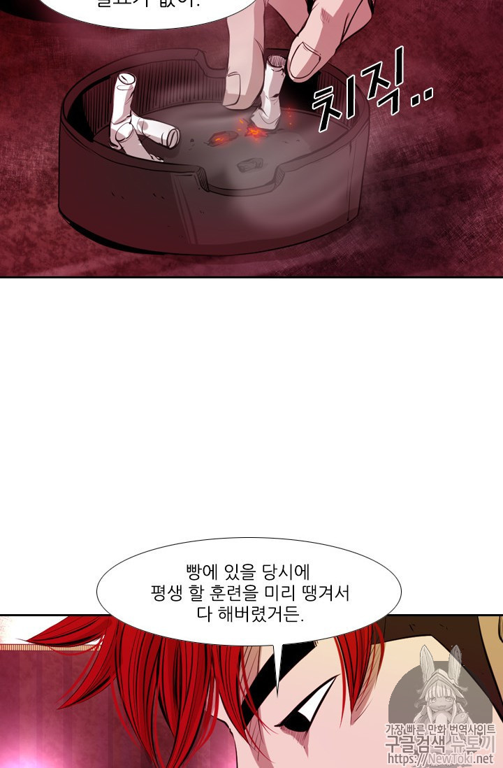 Shark Ch.138 p54