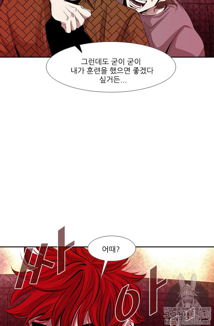 Shark Ch.138 p56