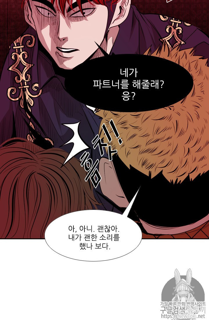 Shark Ch.138 p57