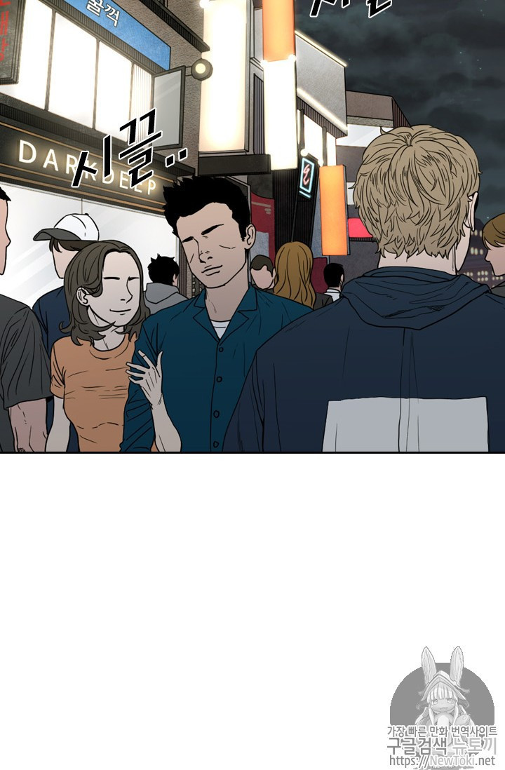 Shark Ch.138 p59