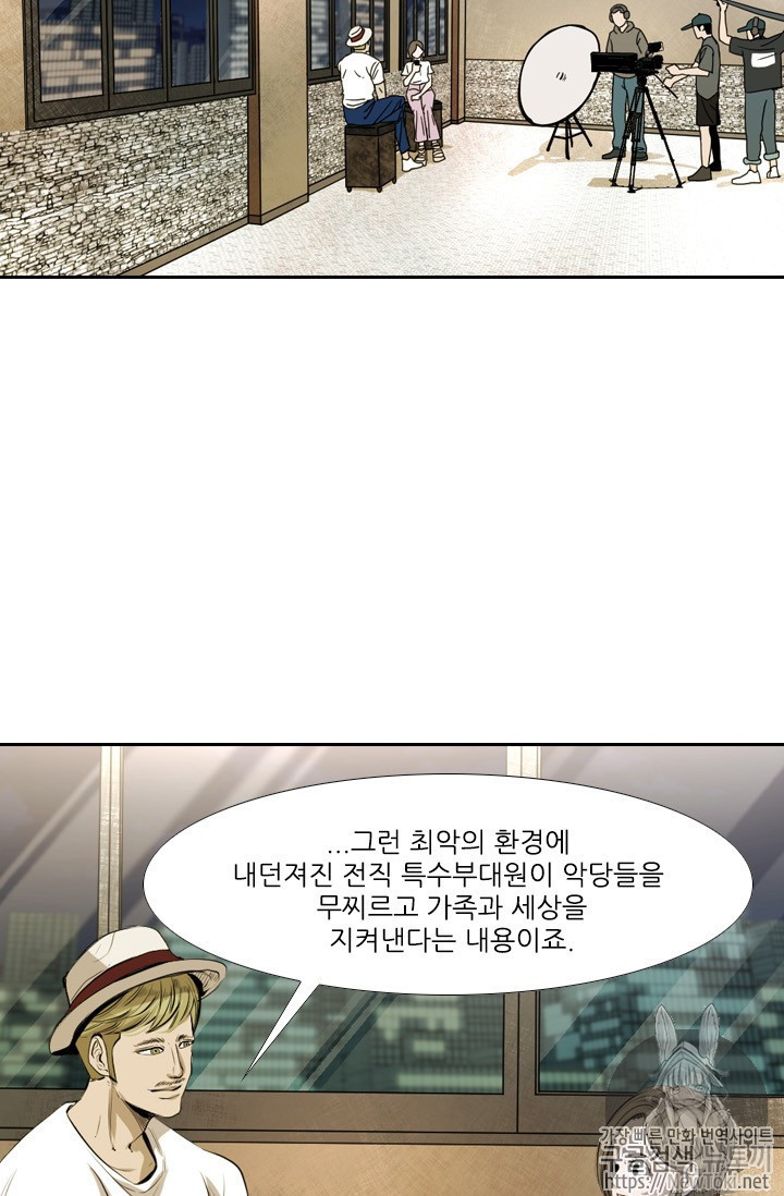 Shark Ch.138 p61