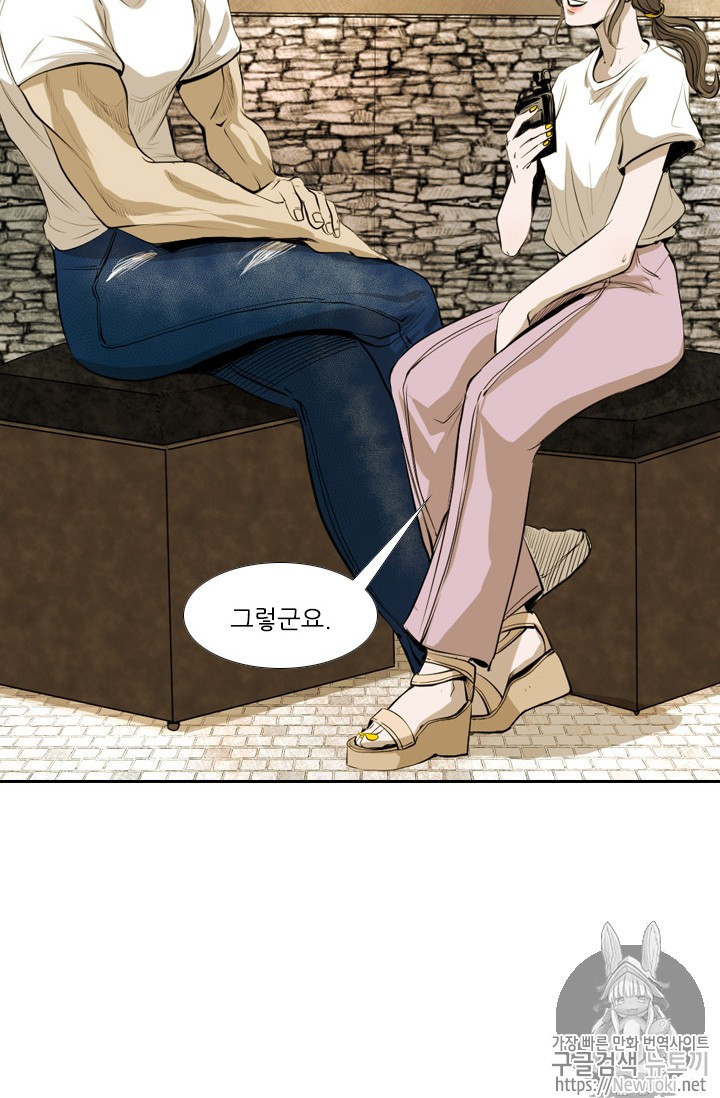 Shark Ch.138 p62