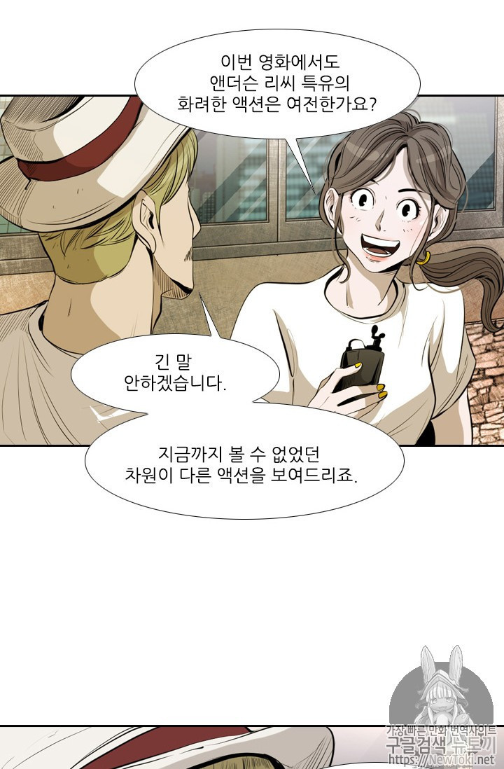 Shark Ch.138 p63