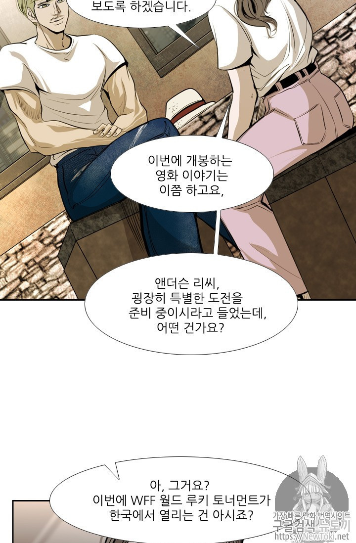 Shark Ch.138 p65