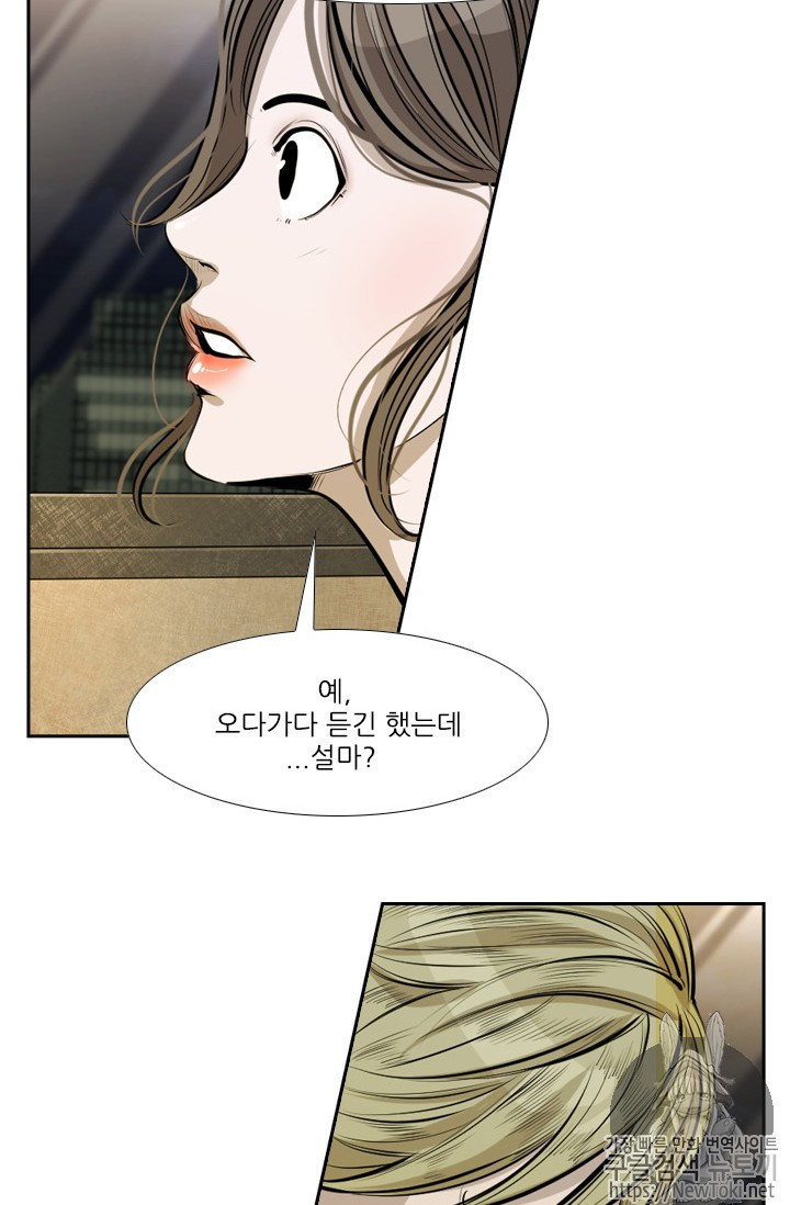 Shark Ch.138 p66