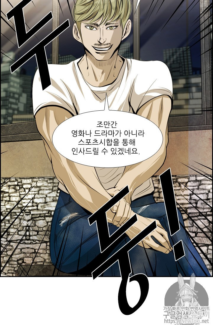 Shark Ch.138 p68