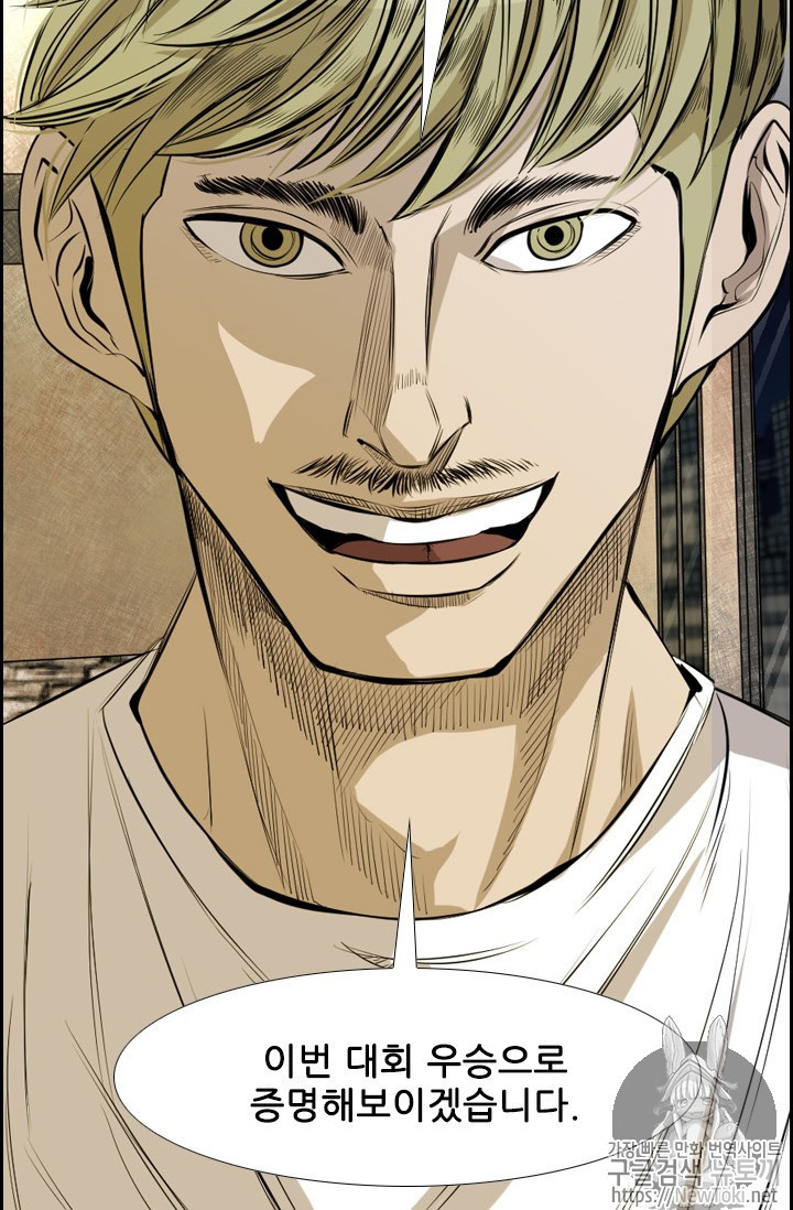 Shark Ch.138 p76