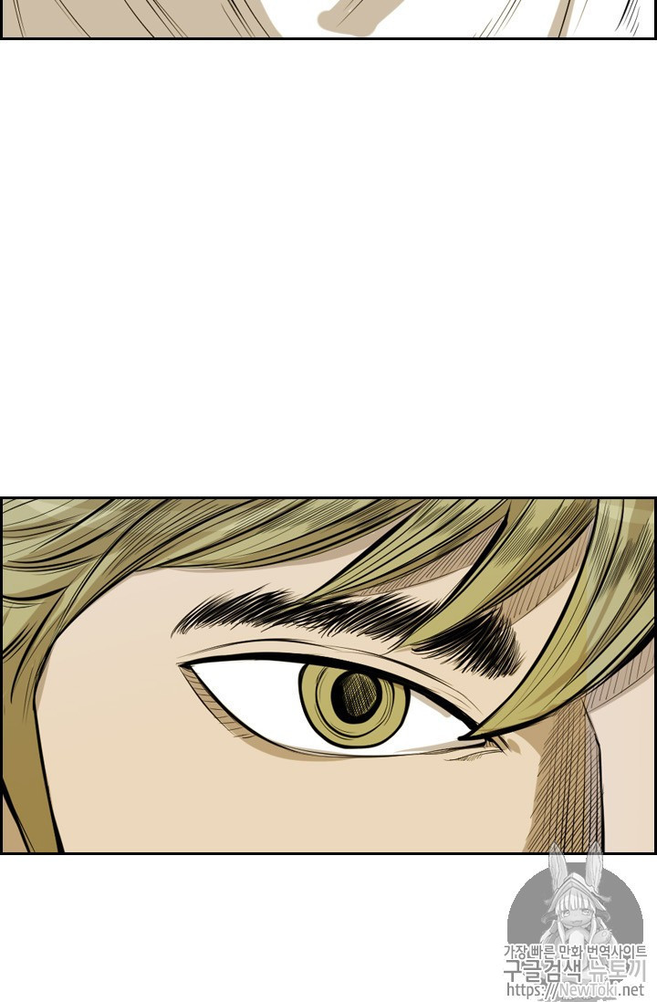 Shark Ch.138 p77