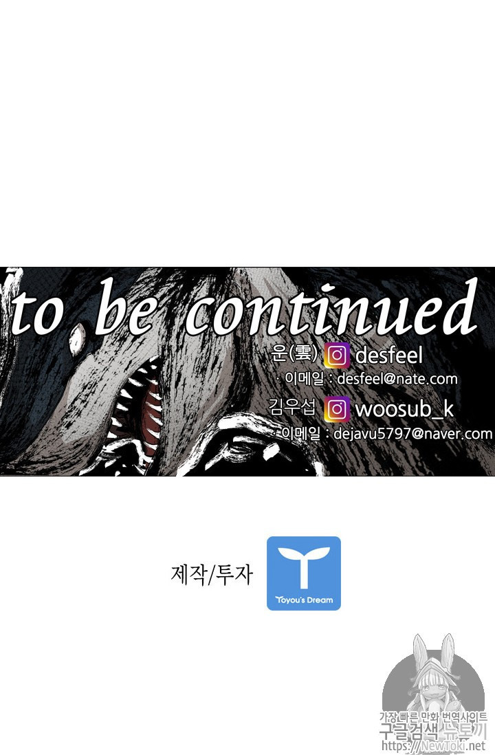 Shark Ch.138 p78