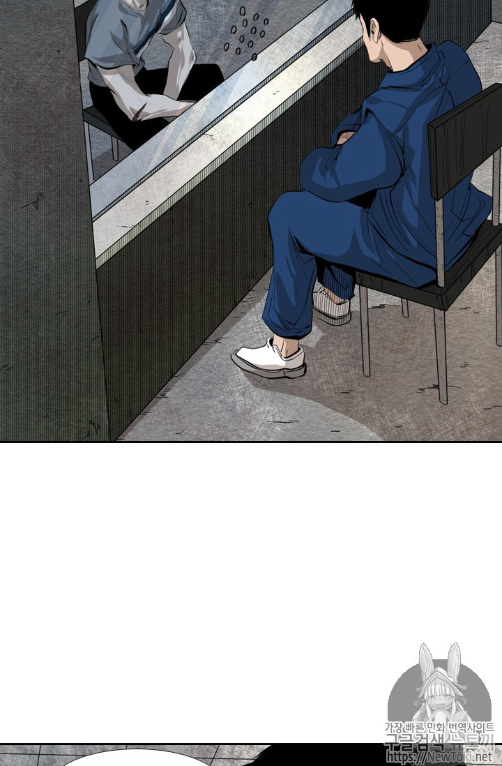 Shark Ch.138 p8